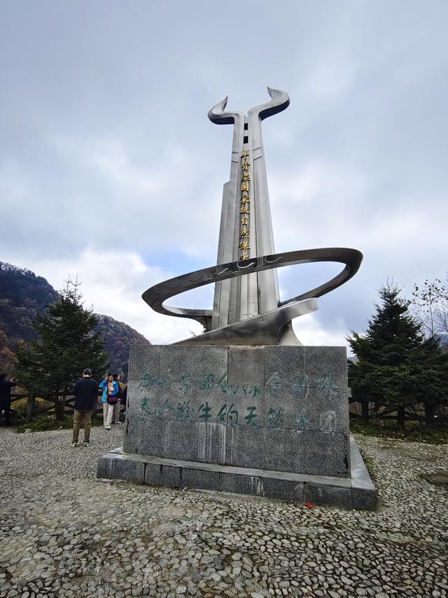 南行漫记：329公里的穿越之路，带你一起看红叶