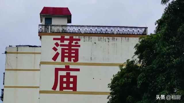 为了一碗生榨米粉，骑了20公里车，顺便向财神爷讨句八方来财。