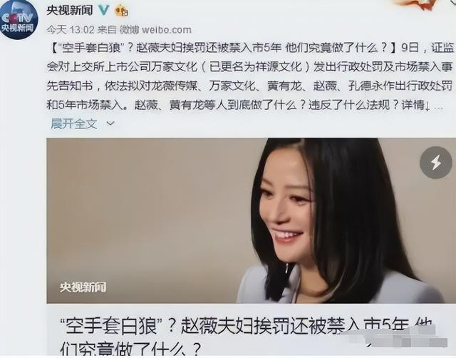 封杀四年，49岁赵薇突传消息，因胃癌去世传闻5个月前就真相大白