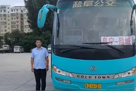 通知，阜宁—盐城公交线路恢复！途径、票价看这里→图片