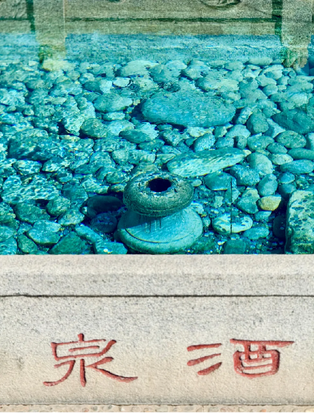 甘肃酒泉市内的泉眼——酒泉