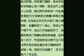 怎么知道女人动了真情?网友：这种时候还问我饿不饿图片