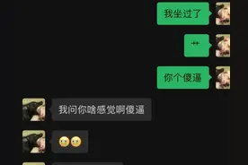 笑趴了！夫妻间神奇聊天，主打一个驴头不对马嘴，太有才了！图片