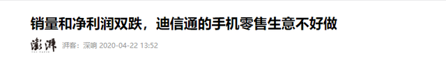从一年赚180亿，到倒闭15万家，曾经的暴利行业跌落神坛！
