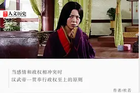 皇后也是高危职业：“金屋藏娇”的陈阿娇和德行兼备的卫子夫，为什么都不能让汉武帝心软？图片