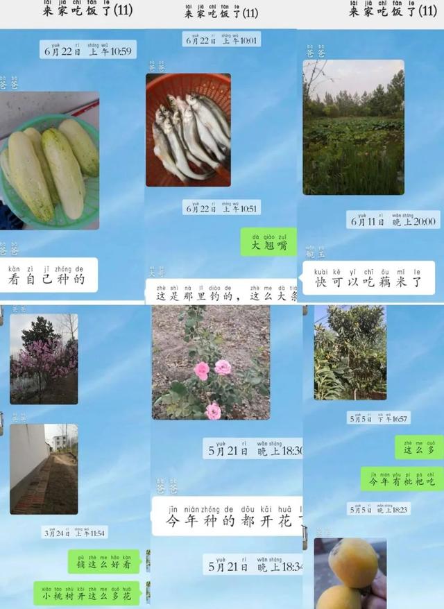 6月，谁说天空一无所有？(下)