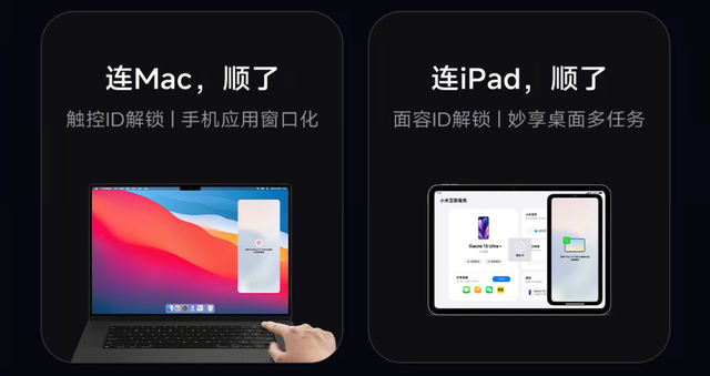 Xiaomi HyperOS 3来了！小米也是上岛了