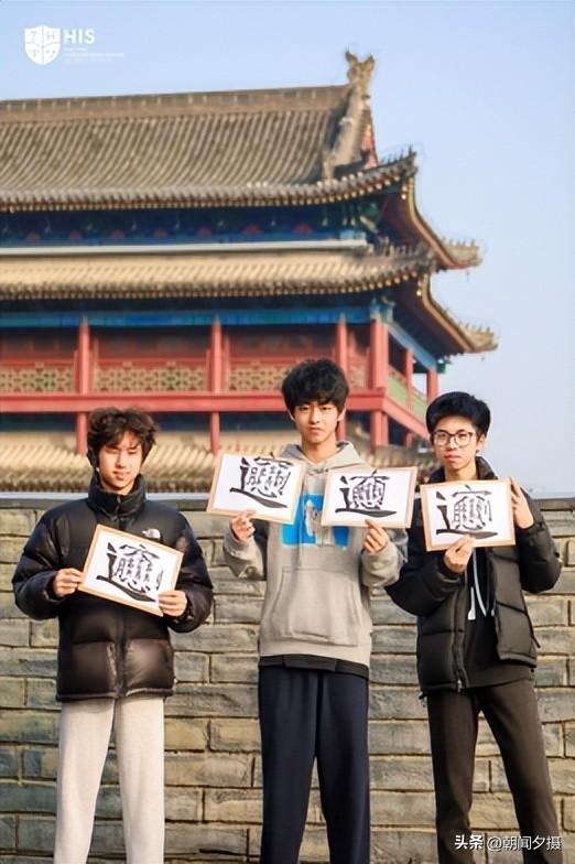 跨越1500公里，我们把千年长安“装进”了背包