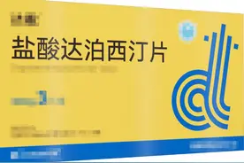 研究：60毫克达泊西汀，作用强度更大，但只有以下6类人群适用图片