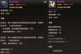 DNF手游：“女气功”毕业搭配推荐，最强辅助职业来啦！图片