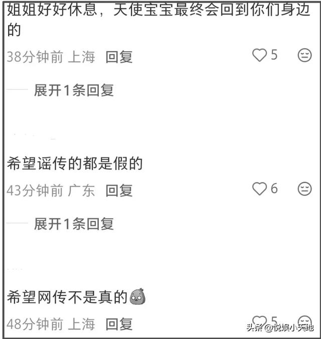 深夜大瓜!曝阚清子生下女儿没保住,没有膀胱和肛门,产前状态差