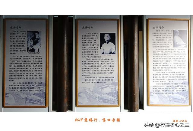 江南古镇行游影记（95）—无锡荡口古镇（五）