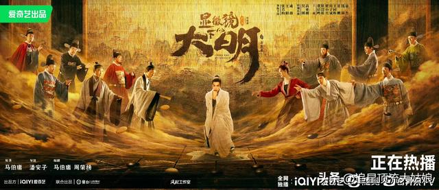 给近3年最好的悬疑剧排名：大奉打更人第7 . 莲花楼第3 . 第1名没争议