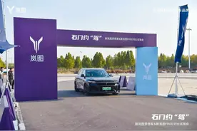 试驾新岚图FREE 东安动力专用增程器带来的卓越性能图片