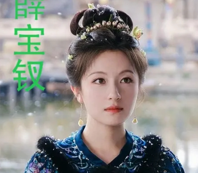 95花版《红楼梦》太精彩！宋祖儿演黛玉很复古，张雅钦的元春好绝