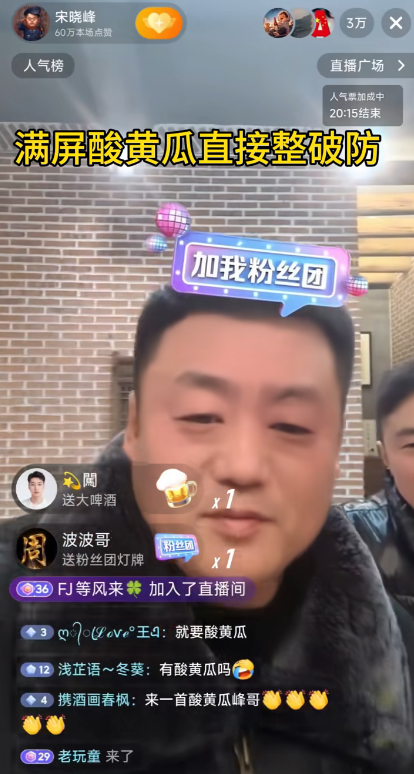 闫学晶事件升级！官媒批评毫不留情，赵家班多人受牵连	，麻烦大了