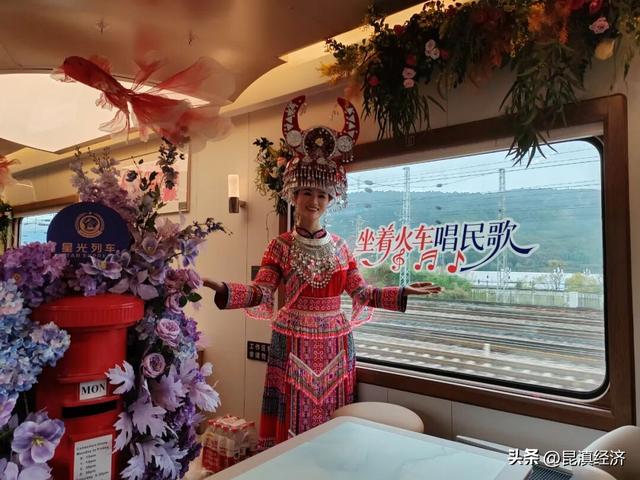 坐着火车唱民歌~云南文旅整新活儿