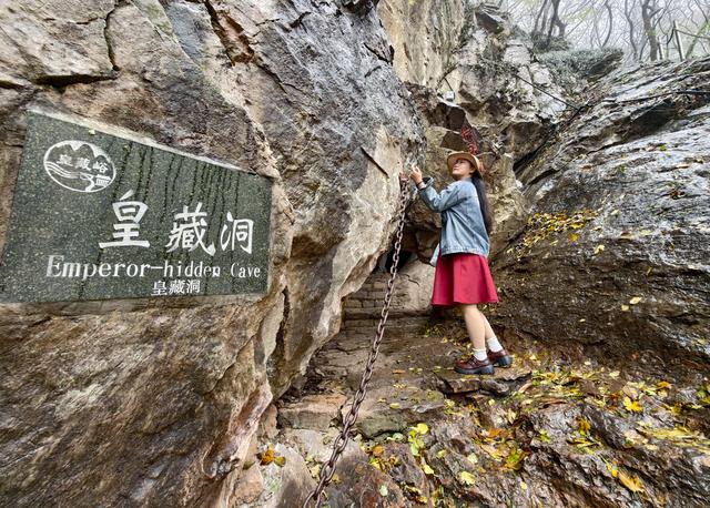 秋入皇藏峪，醉品蘑菇鸡：一段关于色彩与香气的记忆