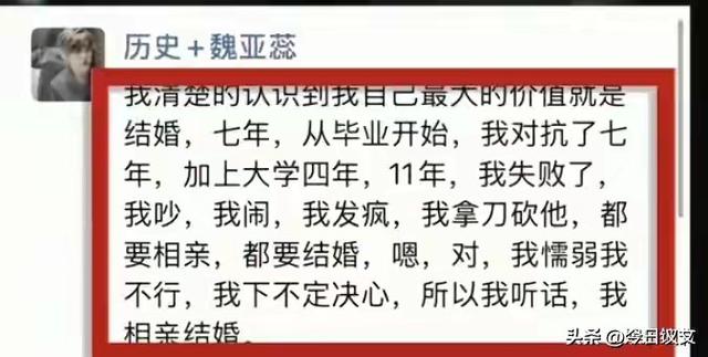 痛心！28岁女教师新婚当天坠楼身亡，原因曝光遗体1天后送殡仪馆