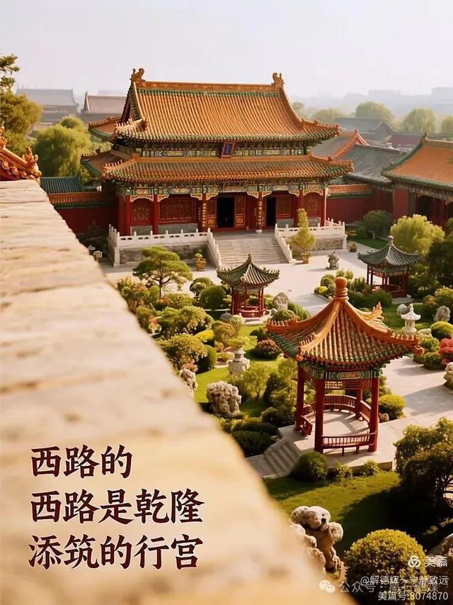 盛京仲夏：沈阳故宫寻踪