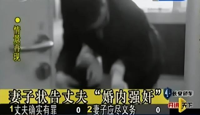 婚内强奸案新进展：一审结束，女方要30万赔偿，男方母亲下跪求情