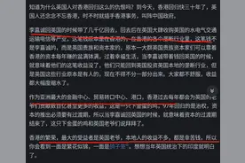 什么事情是你去了香港才知道的？网友的分享简直让我大开眼界！图片
