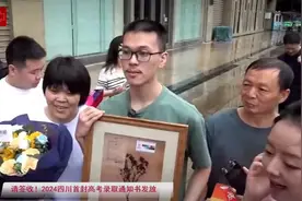 录取查询入口开放啦！多地发出2024首封录取通知书，进来沾喜气🥰🥰🥰图片
