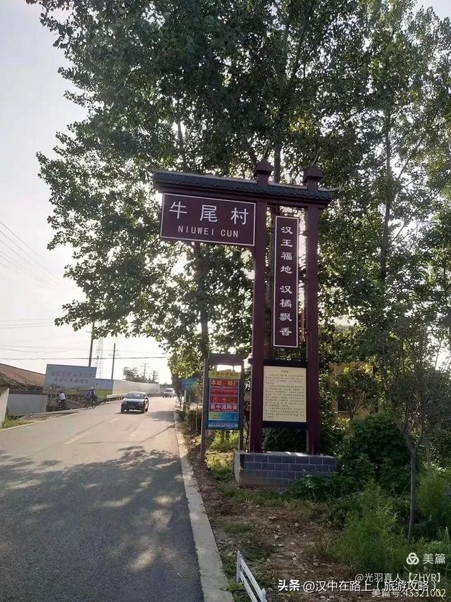 骑游陕南的三大古寺庙