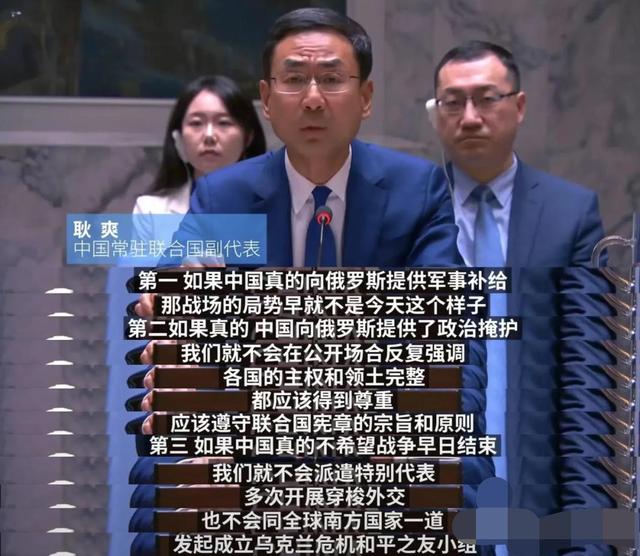 乌克兰触碰中方红线，与台当局签备忘录，公然为“台独”主张背书