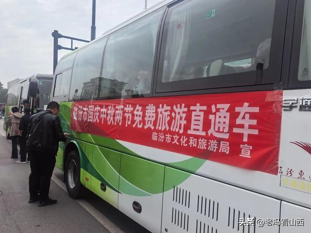 山西临汾“双节”假期就是“热”！