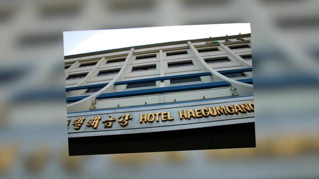 全球首家飘在海上的旅馆！飘了半个地球，为何最终停在朝鲜？