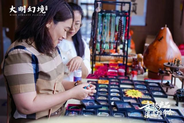 千载运河畔 大明幻境渠道推介会圆满落幕 共拓秋季文旅新图景