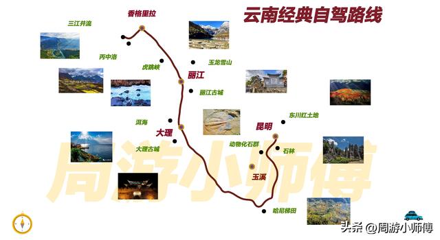 50幅南方旅游路线地图集合旅行者必备参考，带你玩转南方