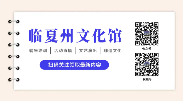 【花儿烂漫】石佛沟花儿会