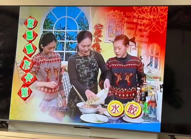 台湾为什么遍地都是山东饺子馆？