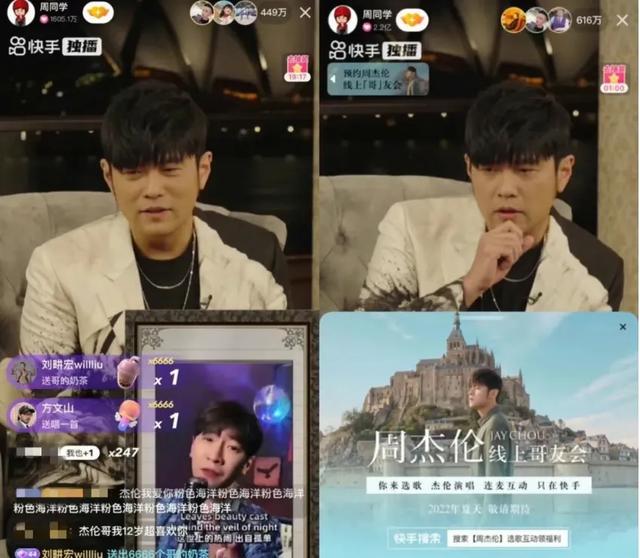 快手最佳财报，4亿老铁半年帮赚102亿
