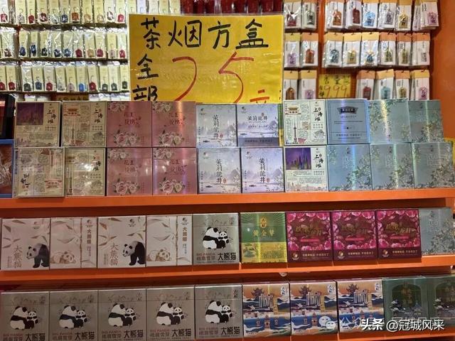 苏州城韵·七里山塘