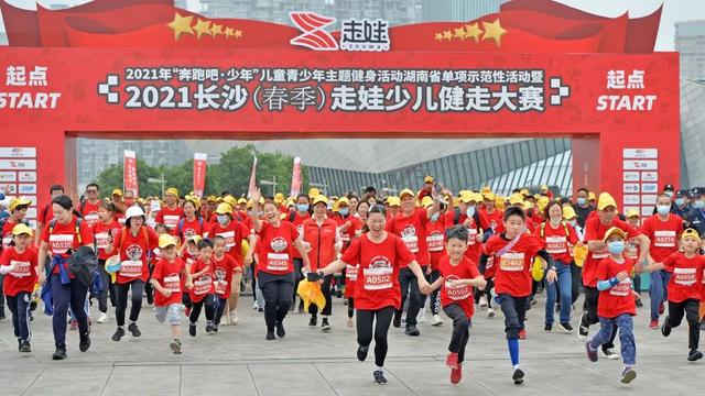 手慢无！2025长沙秋季走娃报名启动（文末有福利~）