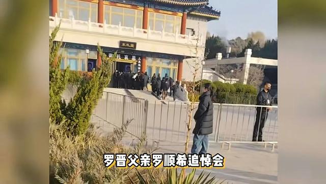 唐嫣素颜现身罗晋父亲葬礼，紧随骨灰后离场，用行动粉碎婚变谣言