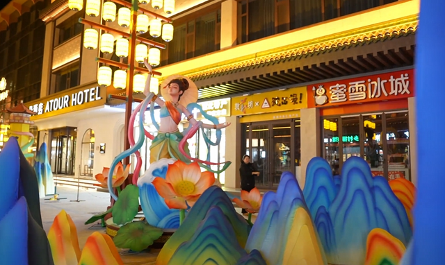 灯海织锦绣 银票迎新年—— 敦煌灯会邀您共赴跨年之约