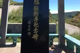 杨成武回忆录：初战日军图片