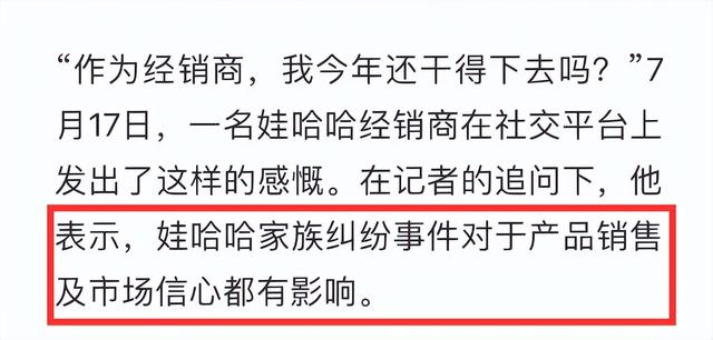 弟弟否认宗庆后有7个孩子，公开宗氏家谱，宗馥莉与宗家人不来往