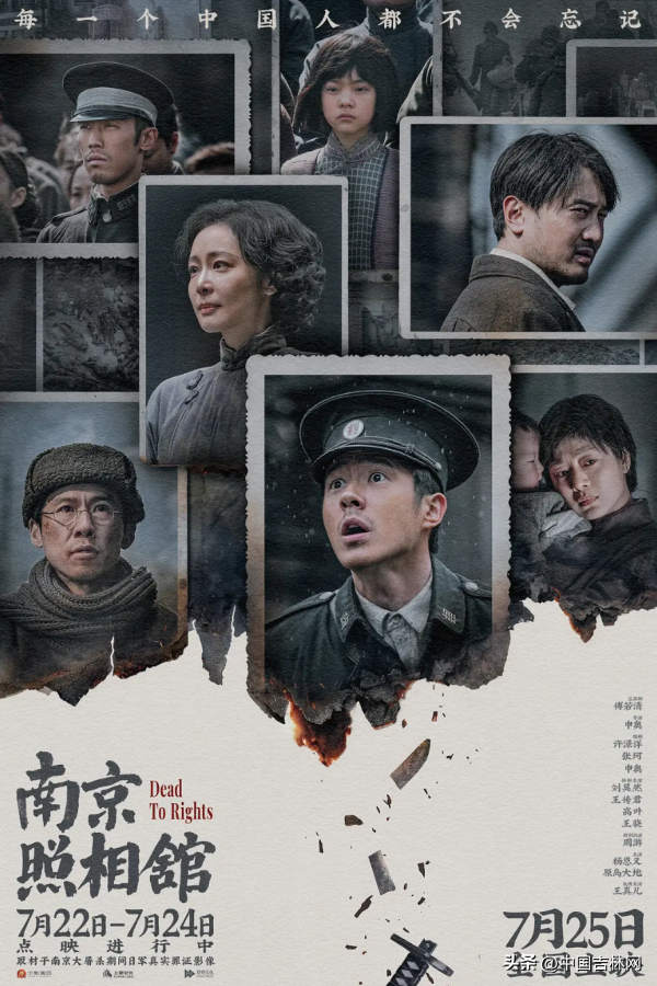 快薅“电影+旅游”消费券！吉林省“跟着电影去旅游”惠民消费券活动启动