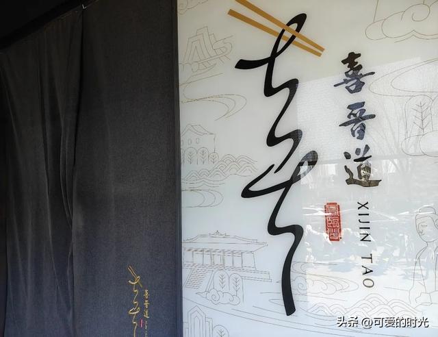 大同游记（非古城部分）
