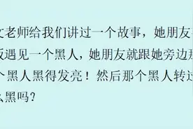 老外被国人同化后的反差到底有多大？网友 ：用国语对骂没赢过老外图片