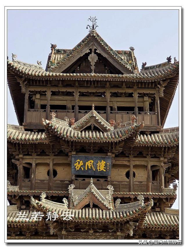 山西万荣：8位皇帝24次祭祀的“后土祠”与“秋风楼”