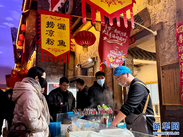 青海湟中：河湟韵里庆新岁 流光溢彩过新年