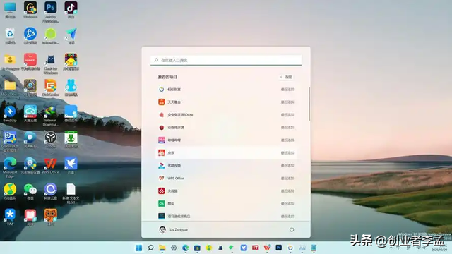 为啥 Windows不能像Linux那样随便换“桌面皮肤”？
