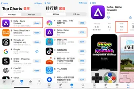 上架即封神！3k Star 的开源游戏模拟器，Delta 冲上 App Store 免费榜图片