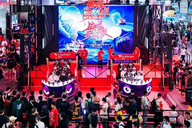 ChinaJoy骁龙馆盛大启幕：高通带来了全明星阵容